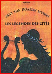 Couverture 76 manquante